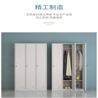韶优钢制三门更衣柜 GYG-3