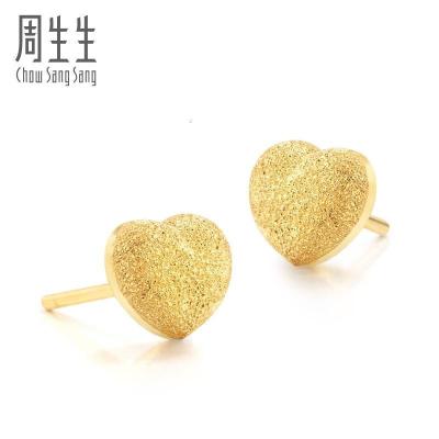 周生生(CHOWSANGSANG)足金闪沙心形黄金耳钉耳饰女款68717E计价