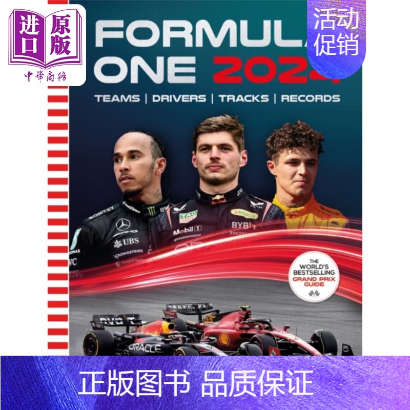 [正版]一级方程式 2024 Formula One 2024 英文原版 Bruce Jones 生活休闲 赛车中商原版