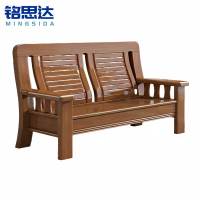 铭思达实木沙发双人位张