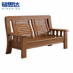 铭思达实木沙发双人位张