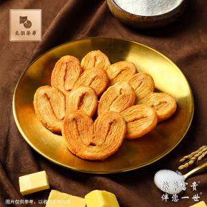 元朗荣华 WING WAH 中式糕点礼盒 180克原味精致蝴蝶酥礼盒美味