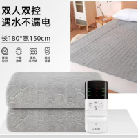 彩虹电热毯家用电褥子 绒面智能款 除螨定时 双人180*150绒面灰