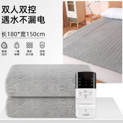 彩虹电热毯家用电褥子 绒面智能款 除螨定时 双人180*150绒面灰