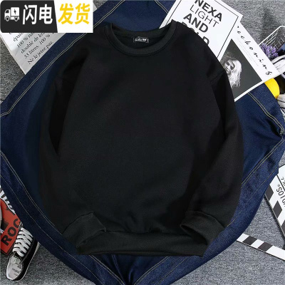 HLCOMAN卫衣男连帽秋冬款韩版潮流宽松学生情侣套头帽衫加绒秋季男士外套卫衣