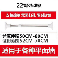 出租房专用不锈钢免打孔伸缩杆浴帘杆阳台晾衣杆窗帘杆卧室衣柜杆 三维工匠 38-56cm[长度伸缩可调]升级加浴杆