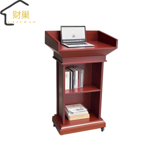 财巢 演讲台发言桌 70*50*115cm /张