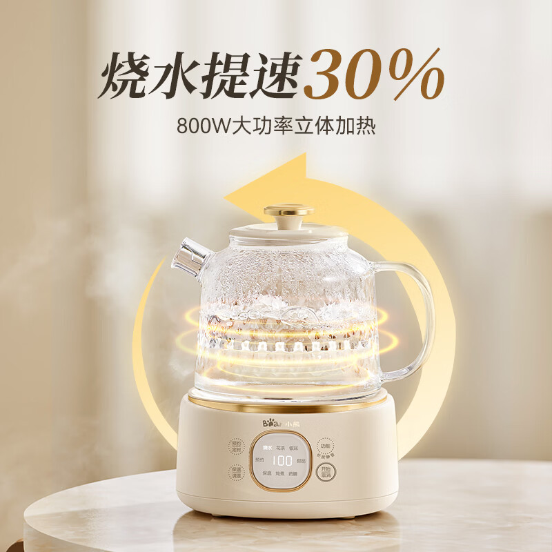 小熊(Bear) 养生壶全玻璃恒温家用多功能办公室小型煮茶壶电热水壶