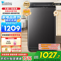 小天鹅(LittleSwan)波轮洗衣机小型全自动家用10kg直驱变频TB10V28DT 以旧换新国家补贴一级能效