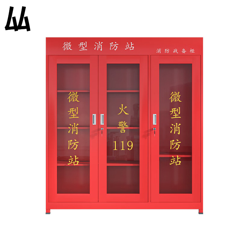 厸消防柜1.6m台