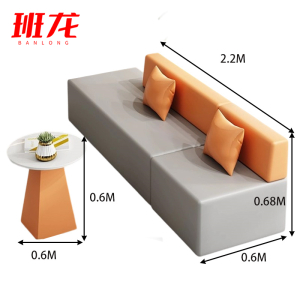 班龙沙发组合s2套
