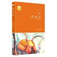 正版新书]定制版昆虫记作者:法布尔9787551423083