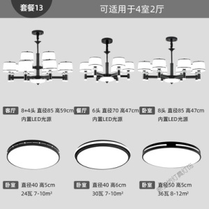 苏宁放心购 北欧客厅吊灯简约现代餐厅卧室灯具创意个性大气家用美式防尘灯饰