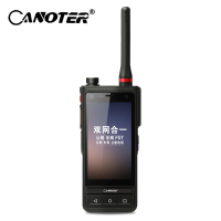 4G全网通多模智能对讲终端