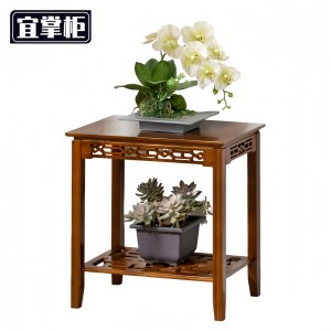 宜掌 柜花 架