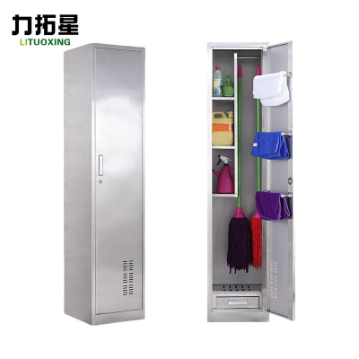 力拓星 不锈钢清洁柜 单门 台