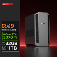 联想(Lenovo)拯救者刃7000P 游戏台式机电脑主机 定制 锐龙处理器R9-9955HX3D 64G内存 1T固态 RTX5070Ti-16G独显 Win11