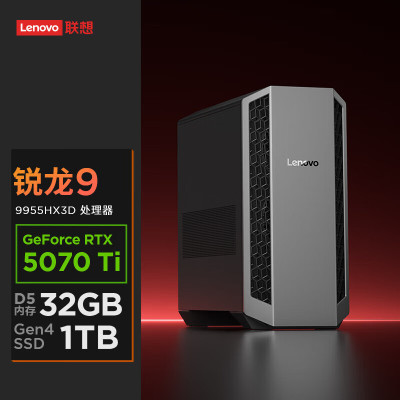联想(Lenovo)拯救者刃7000P 游戏台式机电脑主机 定制 锐龙处理器R9-9955HX3D 64G内存 1T固态 RTX5070Ti-16G独显 Win11