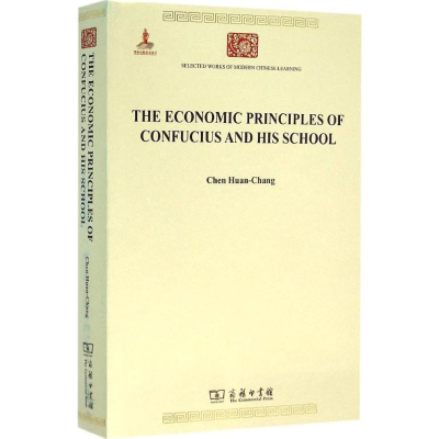 醉染图书孔门理财学9787100112208