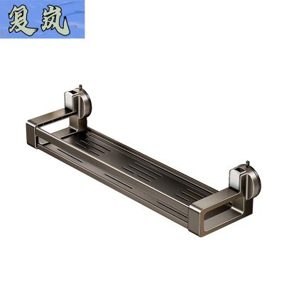 复岚 浴室置物架 40cm/个