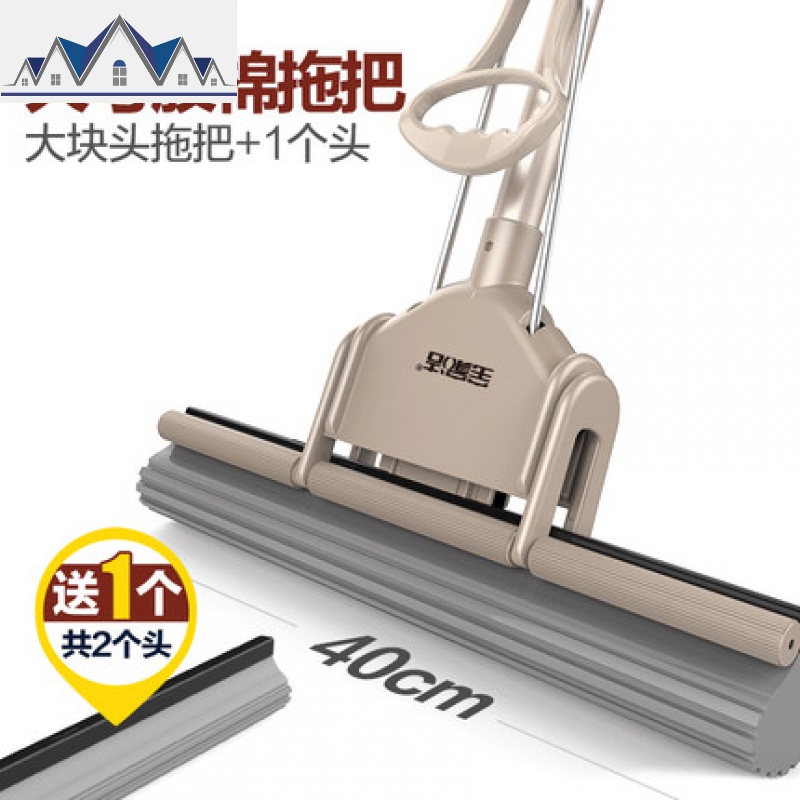 海绵挤水拖把家用大号超大宽吸水滚轮式免手洗一拖地净40cm 三维工匠