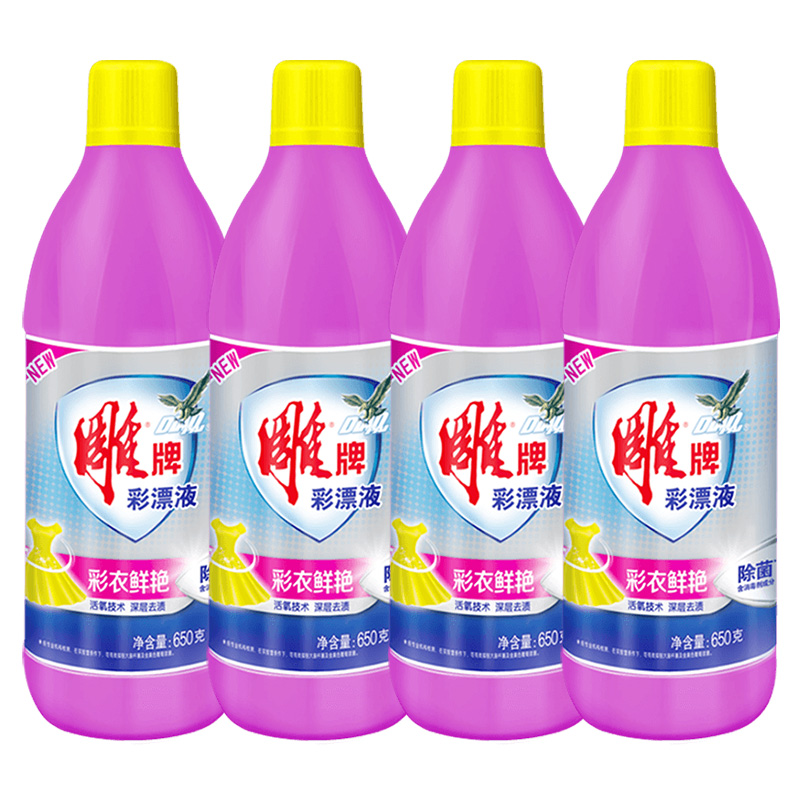 9免运费】雕牌漂白剂彩漂增白去渍衣物漂白剂白色衣物去黄漂白水650g