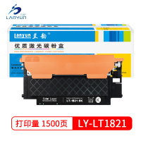 兰韵LY-LT1821粉盒 适用于联想1821/1831/7110/7120