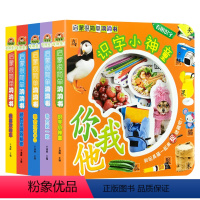 [5本]启蒙很简单洞洞书 [正版]妙趣洞洞书婴儿早教书宝宝益智撕不烂认知绘本0-1一2岁适合一岁半幼儿看的书两岁儿童书本