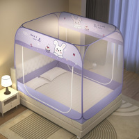 蒙古包家用卧室2026新款免安装蚊帐1米5防摔儿童全罩式回底三开_168