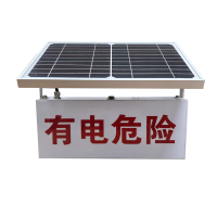 晫安联 ZX023 功率6W IP65 7.4V红白光 3000K LED 太阳能语音警示灯 1 盏/盏(计价单位:盏)