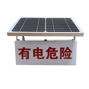 晫安联 ZX023 功率6W IP65 7.4V红白光 3000K LED 太阳能语音警示灯 1 盏/盏(计价单位:盏)