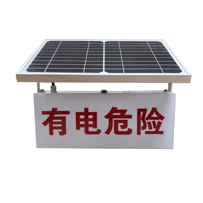 晫安联 ZX023 功率6W IP65 7.4V红白光 3000K LED 太阳能语音警示灯 1 盏/盏(计价单位:盏)