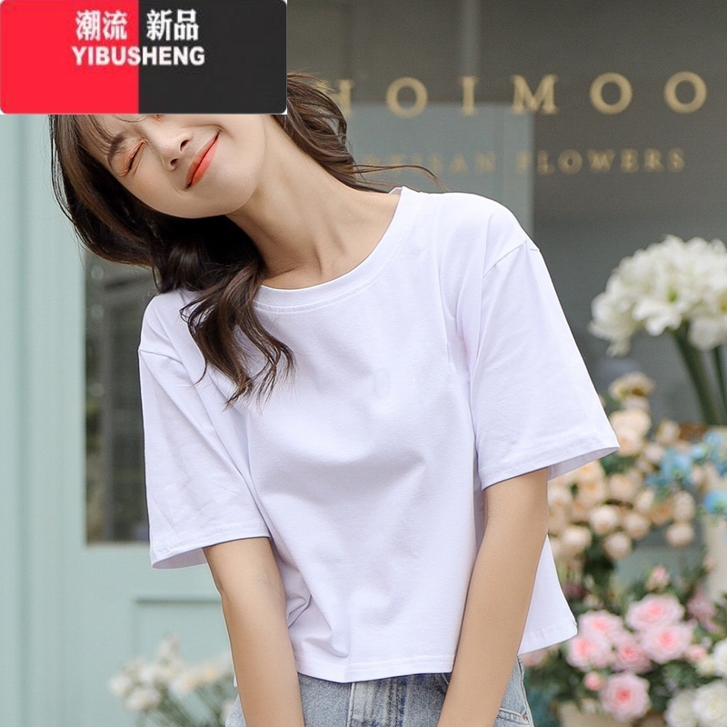 YIBUSHENG白色t恤女短袖季2024新款宽松短款打底衫高腰半袖纯色上衣