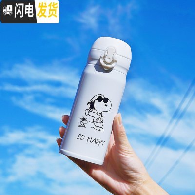 三维工匠卡通保温杯男学生便携韩版清新文艺女可爱水杯简约原宿ins杯子瓶 弹跳盖小号/眼镜狗狗SO