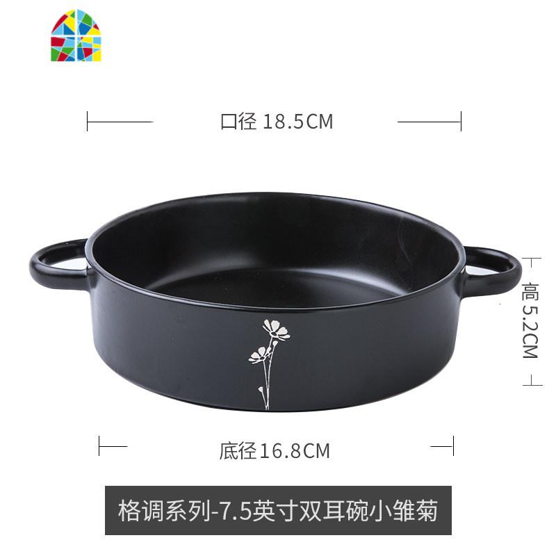 5英寸创意日式双耳碗 家用菜碗面碗 个性陶瓷深盘早餐盘大饭盘 feng