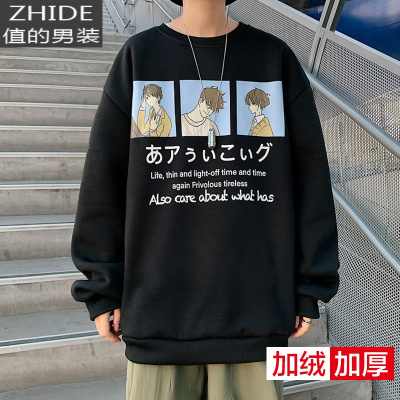 SUNTEK男士卫衣chic港风潮流胖子加绒加厚大码宽松圆领长袖t恤秋冬季装卫衣