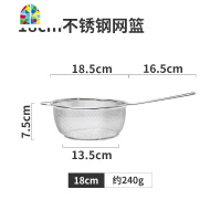 日式单柄雪平锅不锈钢滤网网篮煮泡面锅汤锅奶锅油炸锅家用不粘锅 FENGHOU 20CM加厚款黑色+20CM网篮+锅盖