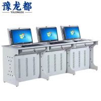 豫龙都 翻转电脑桌 三人 张