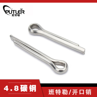 班特勒开口销 M4x25mm 4.8级