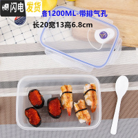 三维工匠长方形密封保鲜饭盒微波炉塑料分格饭盒两格三格便当饭盒 加厚无格1200-带排气孔(蓝色