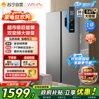 [自营]美的品华凌冰箱[新国标]561L对开门双开门冰箱一级能效净味节能家用大容量电冰箱HR-589WKPB