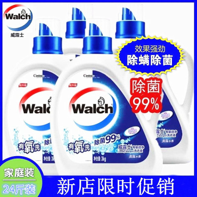 [4瓶实惠装-威露士洗衣液机洗3kg*4瓶有氧洗内外衣物除菌除螨