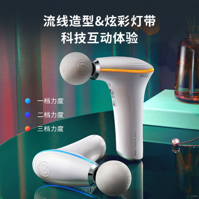 艾诗凯奇(SKG) 筋膜枪F5(白)