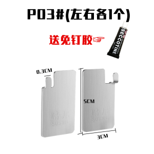 墨申挂画神器 挂钩强力粘胶免打孔不锈钢粘贴挂钉墙壁挂画相框婚纱照