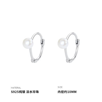 925纯银淡水珍珠耳圈女耳钉耳环耳饰小众设计简约气质配饰送女朋友老婆情人节七夕生日礼物