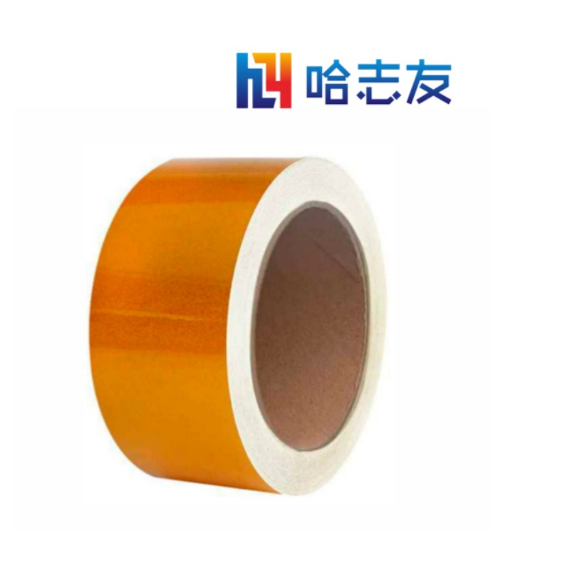 哈志友反光膜警示胶带50mm宽*25m长 设计新颖,外形美观,支持定制