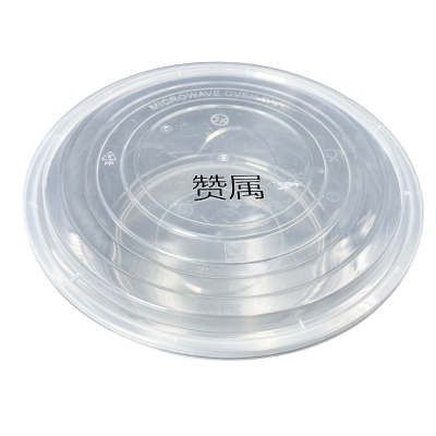赞属 一次性餐盒 3000ml*90套*圆盆 套