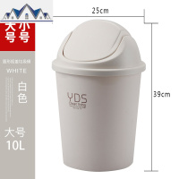垃圾桶家用客厅厨房卫生间卧室垃圾筒创意带盖摇盖式大号塑料纸篓 三维工匠
