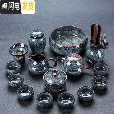 三维工匠日式功夫茶具套装礼盒装家用简约客厅会客泡茶具喝茶陶瓷茶杯茶壶 16件套葫芦壶套组(礼盒包装)