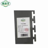 钿满堂PVC拼接地垫边条PI25/片